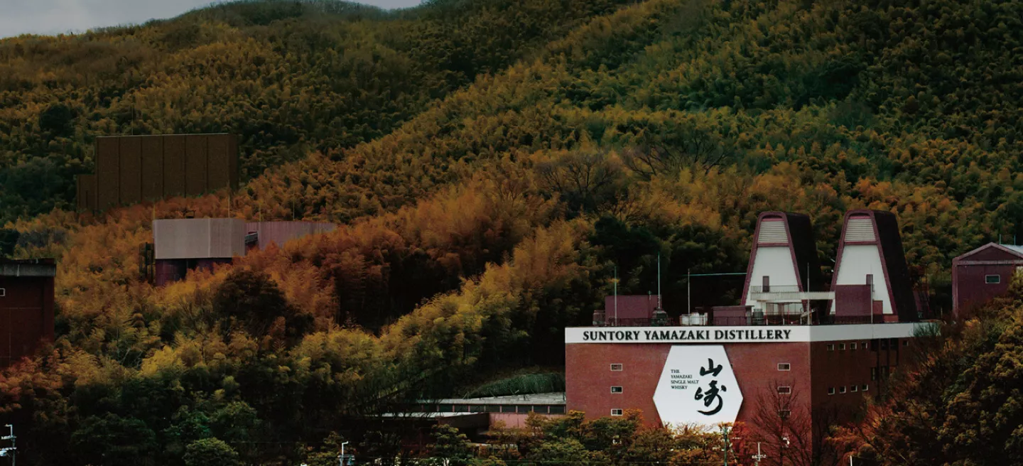 숲속 산토리 야마자키 증류소